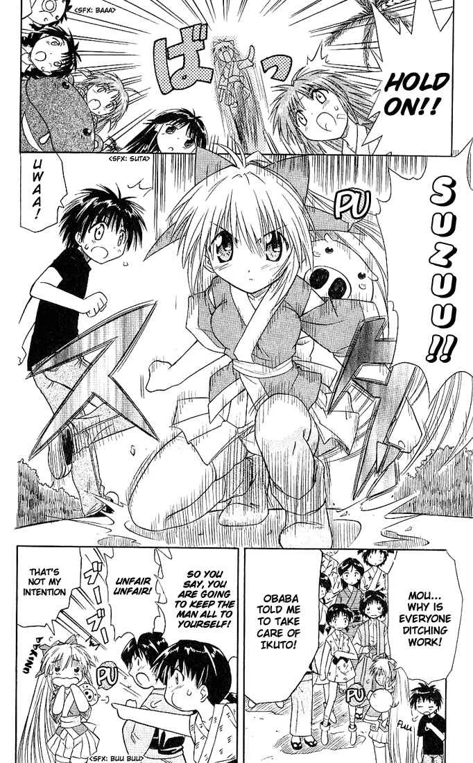 Nagasarete Airantou Chapter 2: Attack - Page 28