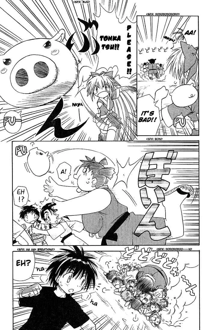 Nagasarete Airantou Chapter 3: Chased - Page 7