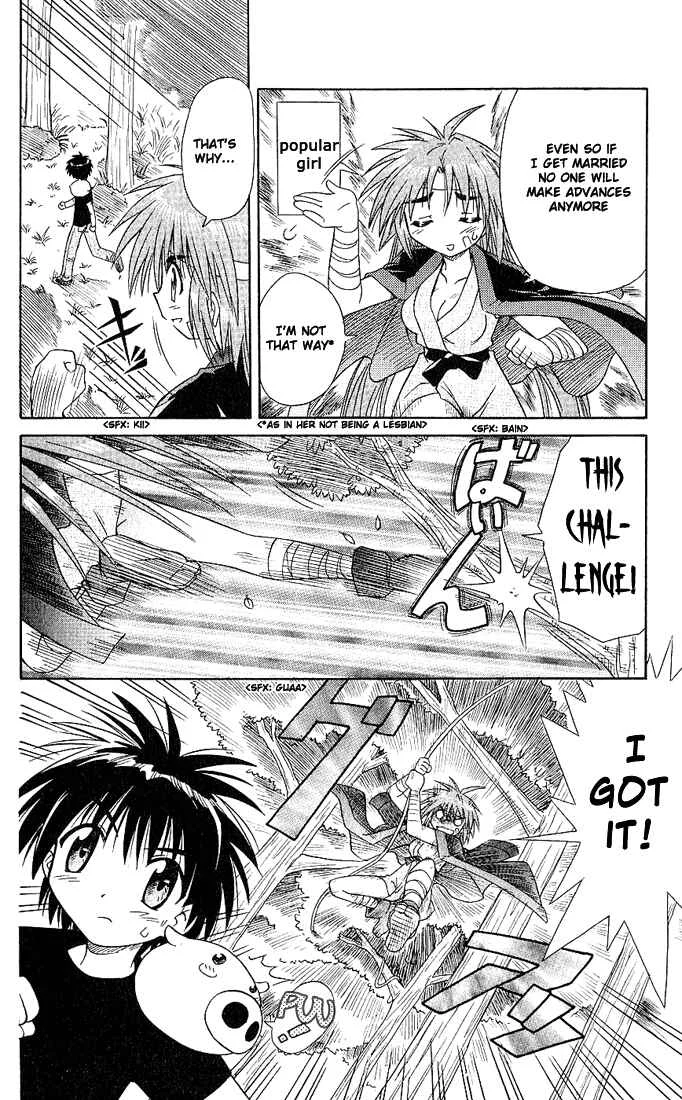 Nagasarete Airantou Chapter 3: Chased - Page 12