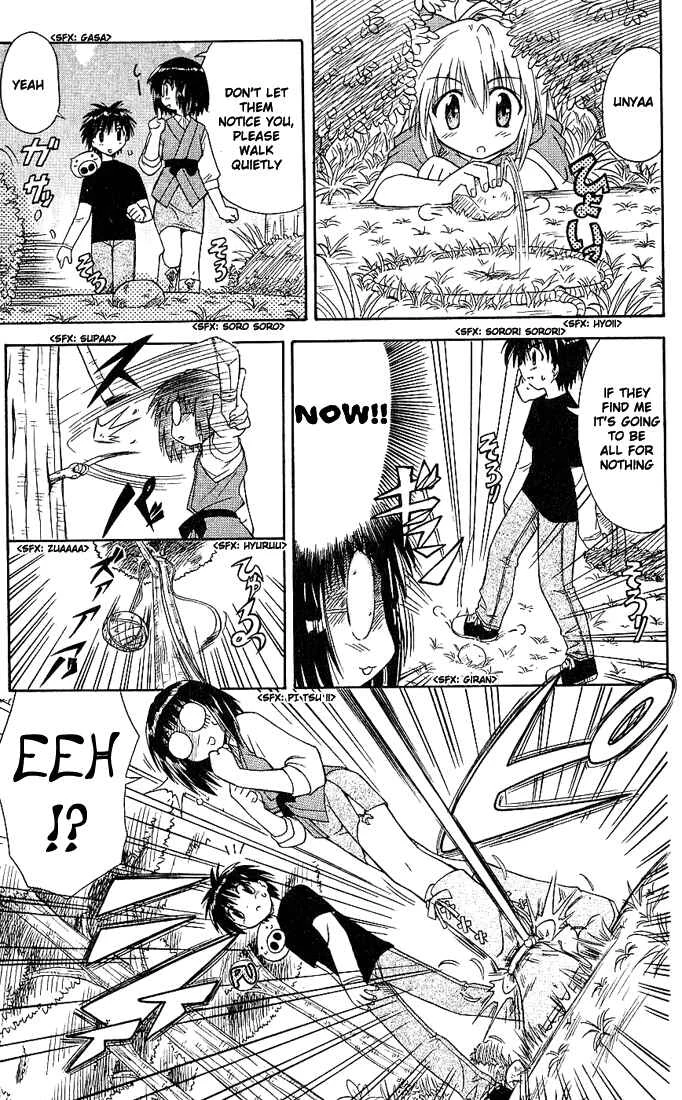 Nagasarete Airantou Chapter 3: Chased - Page 15