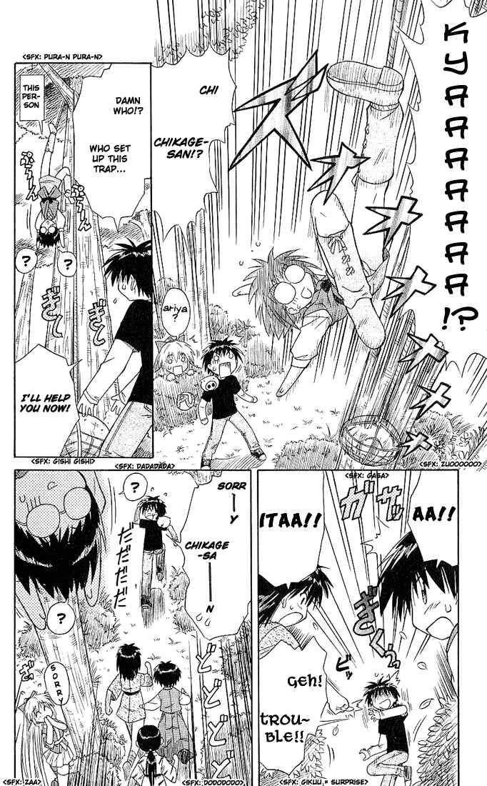 Nagasarete Airantou Chapter 3: Chased - Page 16