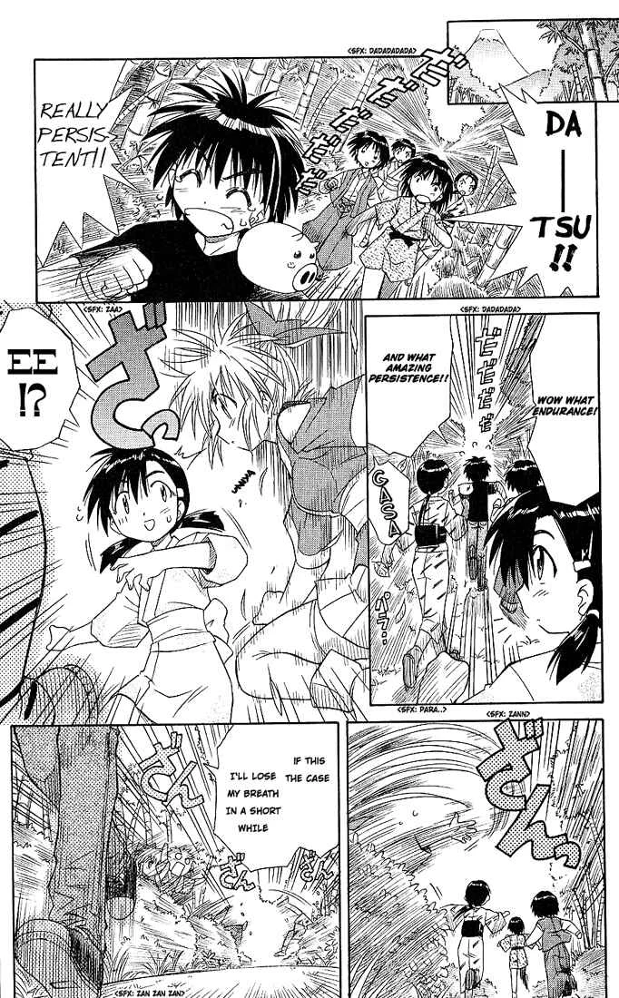 Nagasarete Airantou Chapter 3: Chased - Page 17