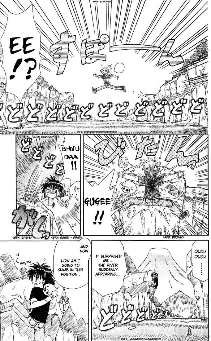 Nagasarete Airantou Chapter 3: Chased - Page 19