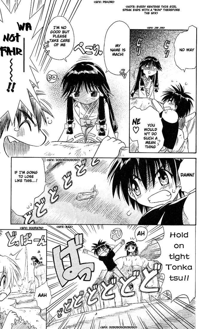 Nagasarete Airantou Chapter 3: Chased - Page 21