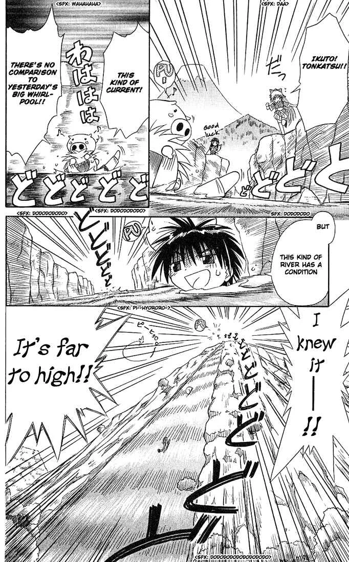 Nagasarete Airantou Chapter 3: Chased - Page 22