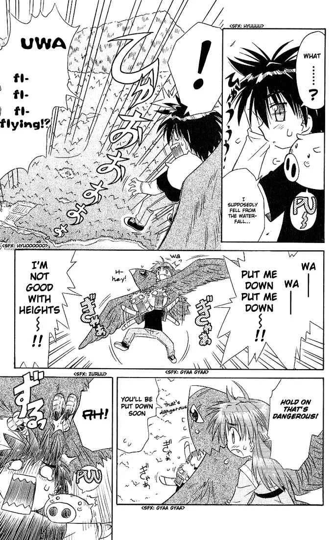 Nagasarete Airantou Chapter 3: Chased - Page 25
