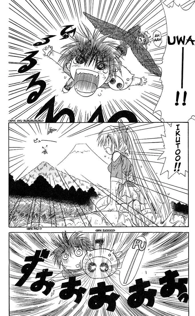 Nagasarete Airantou Chapter 3: Chased - Page 26