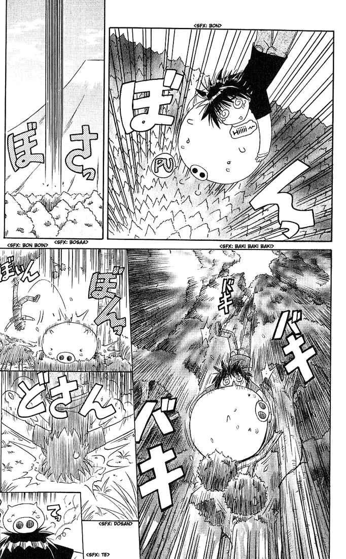 Nagasarete Airantou Chapter 3: Chased - Page 27