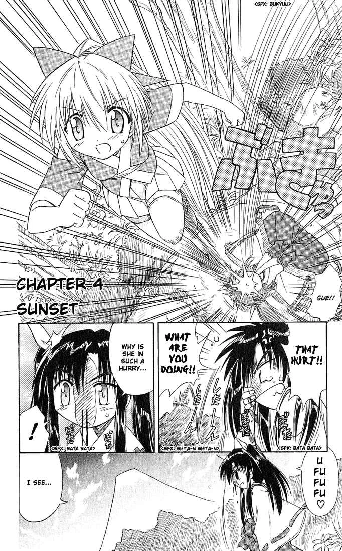Nagasarete Airantou Chapter 4: Sunset - Page 2