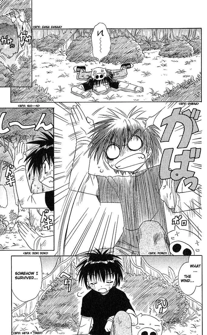 Nagasarete Airantou Chapter 4: Sunset - Page 3