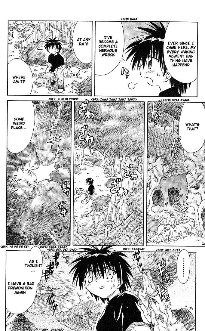 Nagasarete Airantou Chapter 4: Sunset - Page 4
