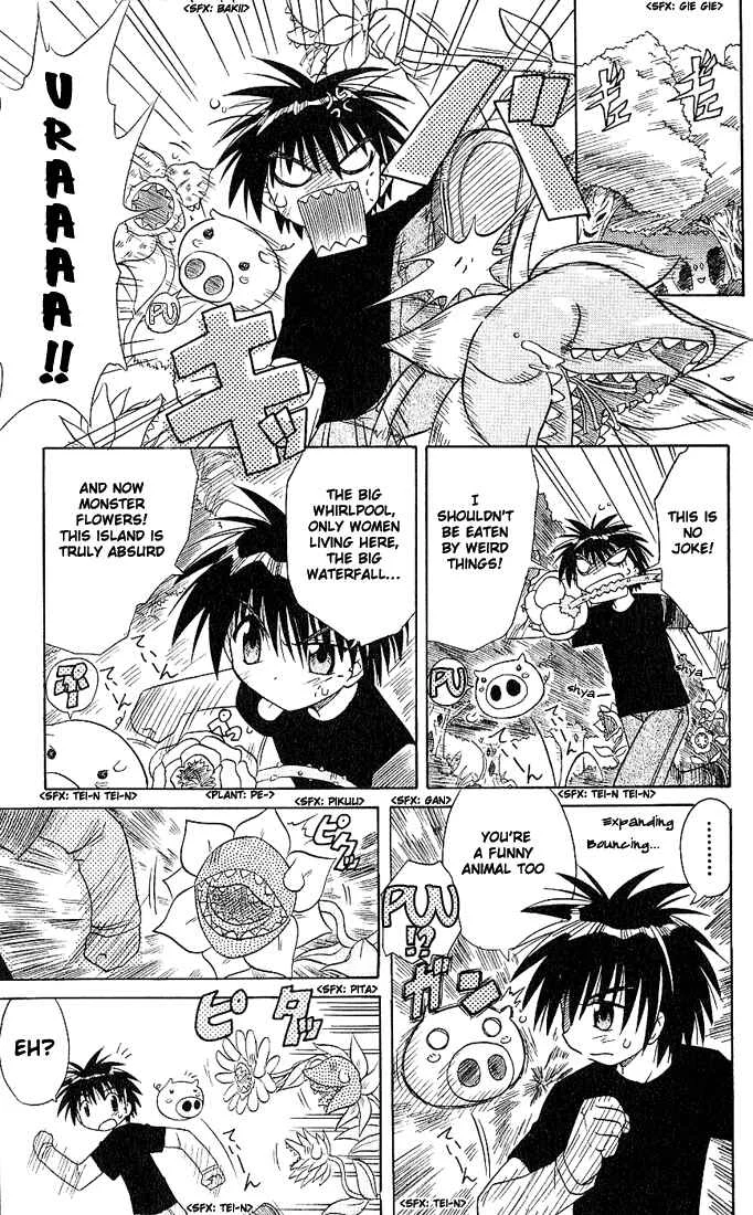 Nagasarete Airantou Chapter 4: Sunset - Page 7