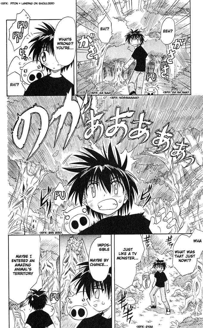 Nagasarete Airantou Chapter 4: Sunset - Page 8