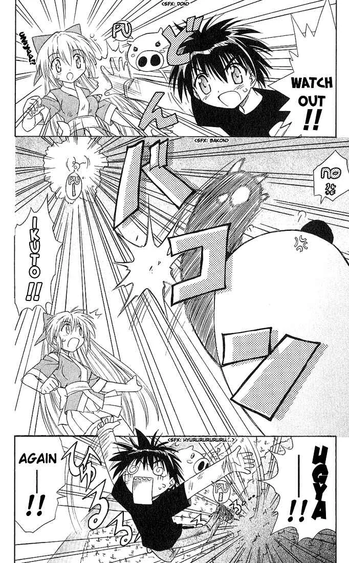 Nagasarete Airantou Chapter 4: Sunset - Page 14