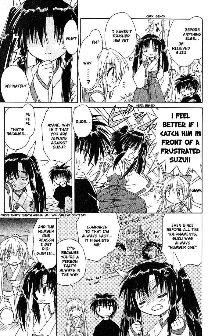 Nagasarete Airantou Chapter 4: Sunset - Page 19