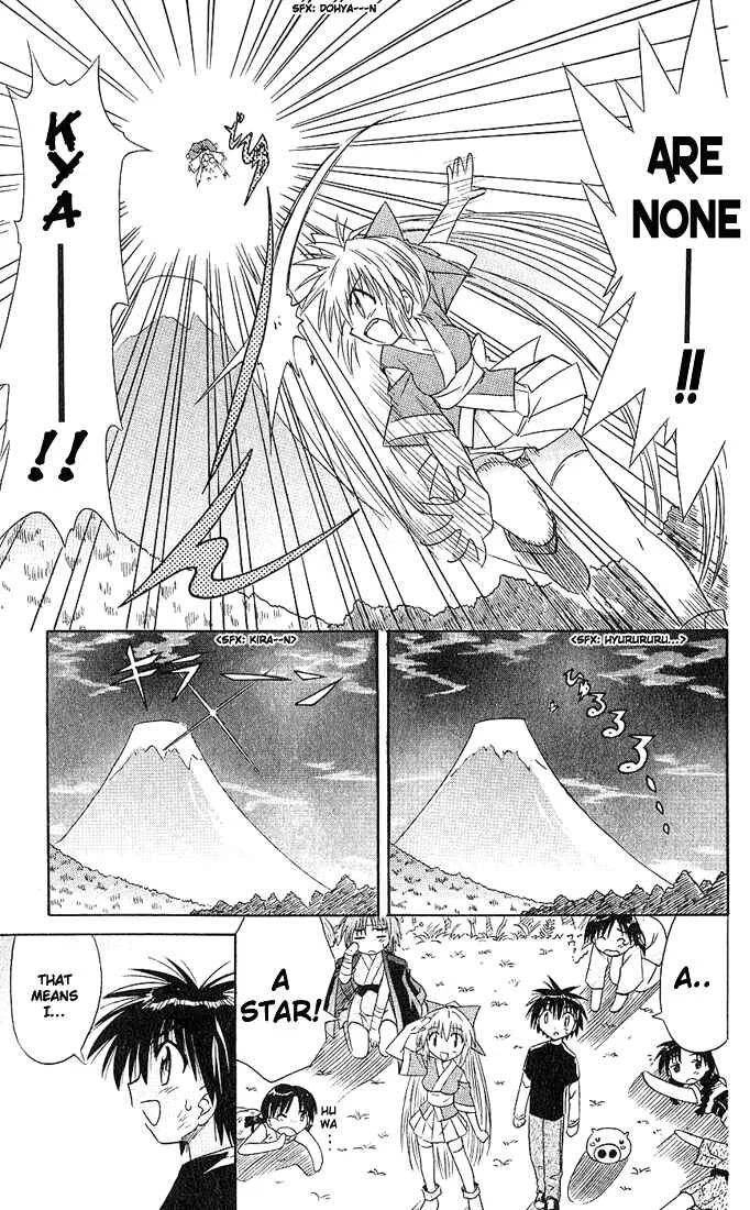 Nagasarete Airantou Chapter 4: Sunset - Page 23