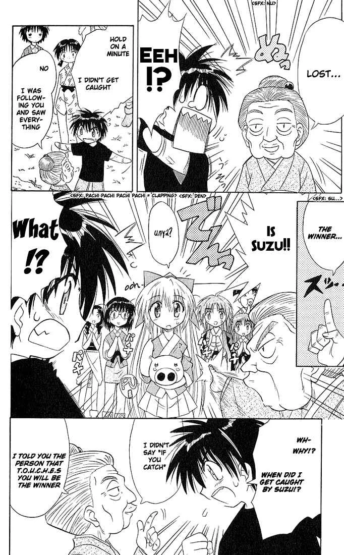 Nagasarete Airantou Chapter 4: Sunset - Page 24