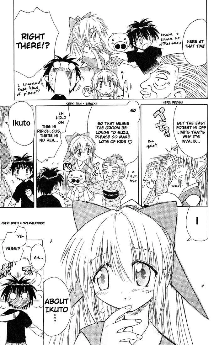 Nagasarete Airantou Chapter 4: Sunset - Page 25