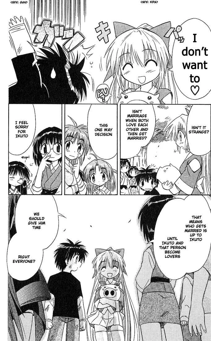 Nagasarete Airantou Chapter 4: Sunset - Page 26