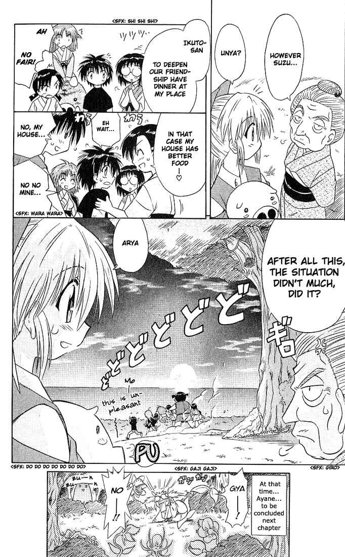 Nagasarete Airantou Chapter 4: Sunset - Page 28
