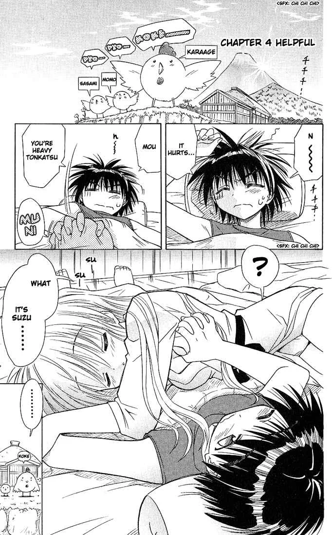 Nagasarete Airantou Chapter 5: Helpful - Page 1