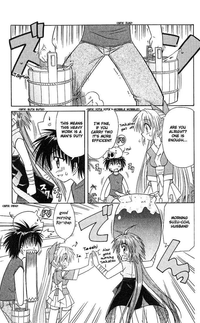 Nagasarete Airantou Chapter 5: Helpful - Page 7
