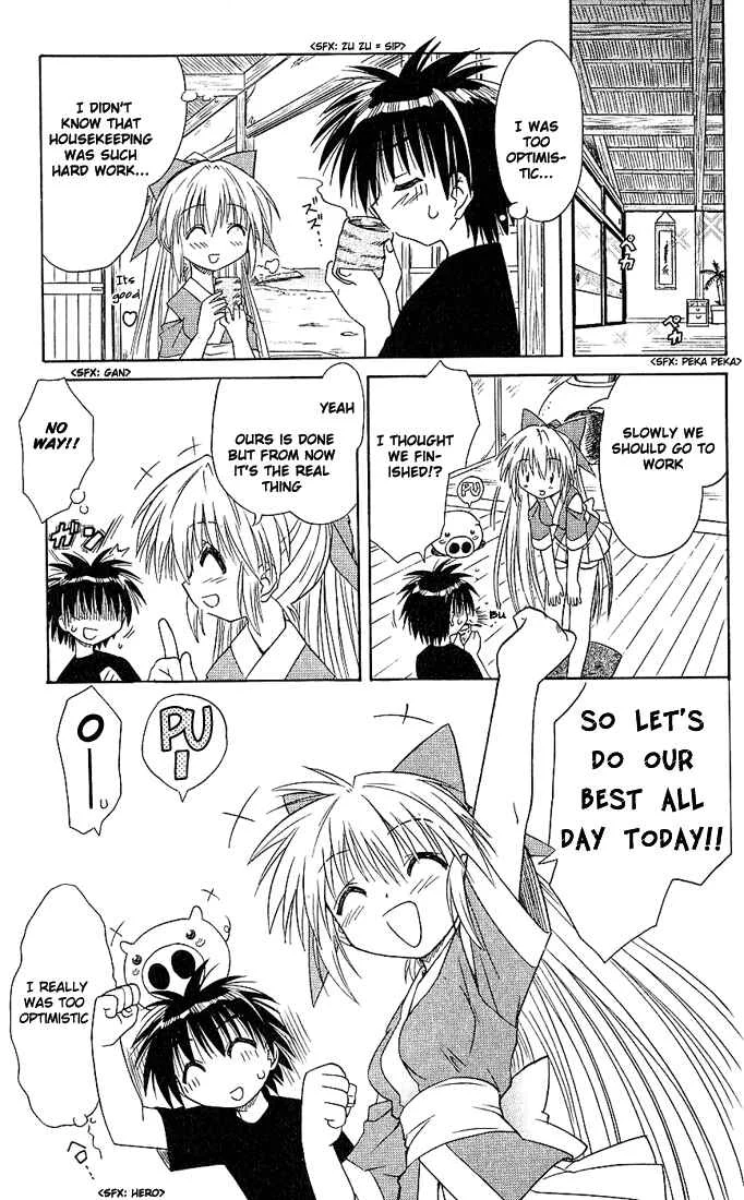 Nagasarete Airantou Chapter 5: Helpful - Page 11