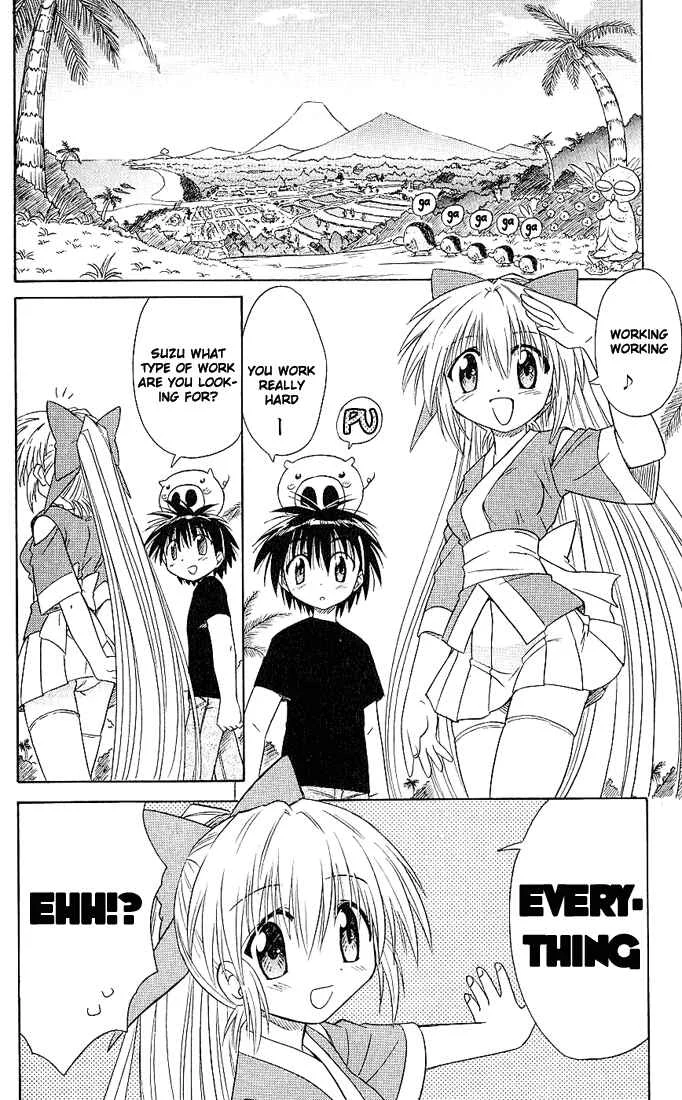 Nagasarete Airantou Chapter 5: Helpful - Page 12