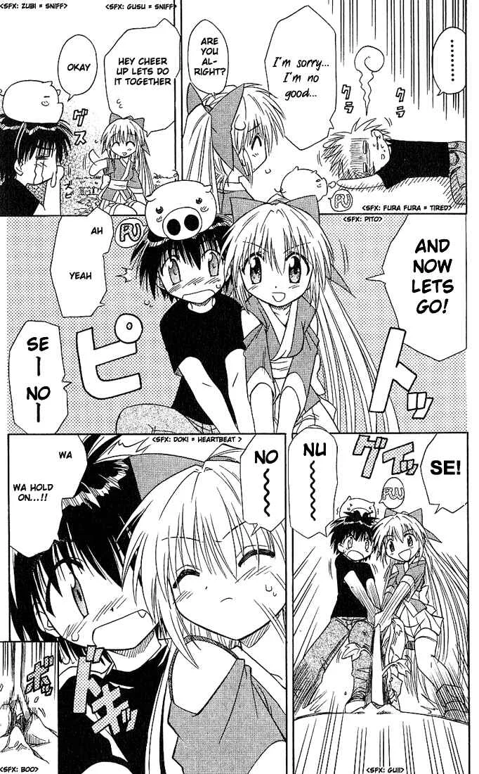 Nagasarete Airantou Chapter 5: Helpful - Page 15