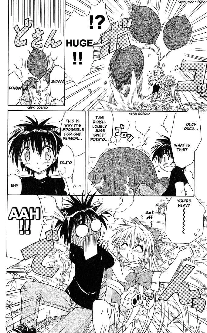 Nagasarete Airantou Chapter 5: Helpful - Page 16