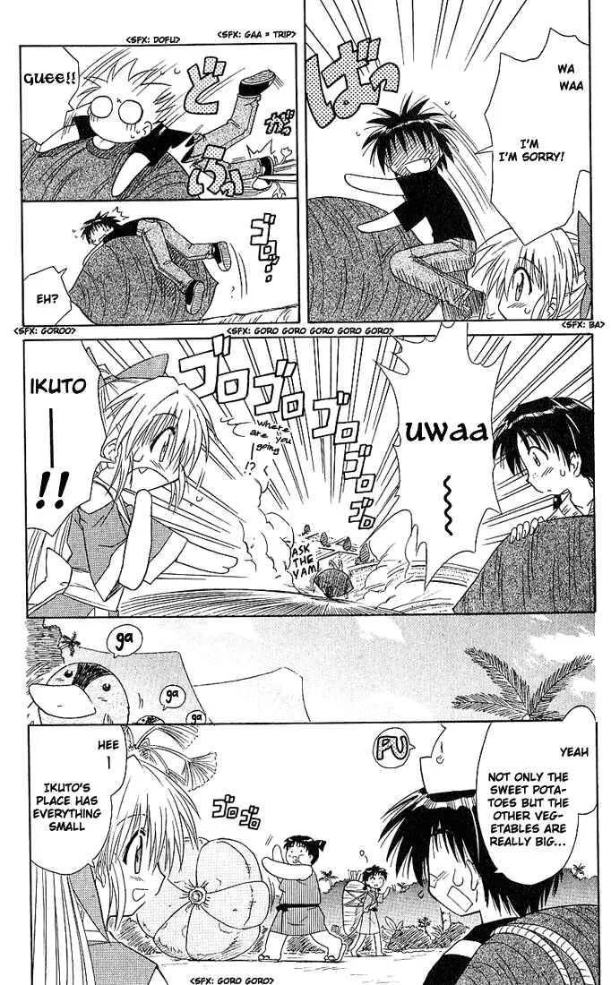 Nagasarete Airantou Chapter 5: Helpful - Page 17