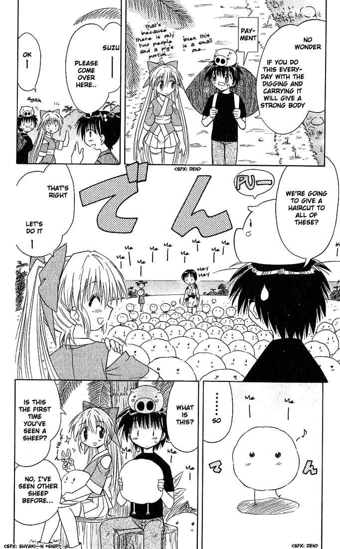 Nagasarete Airantou Chapter 5: Helpful - Page 18