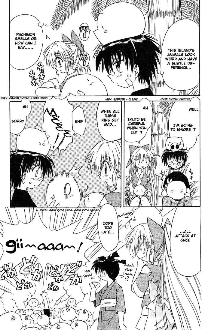 Nagasarete Airantou Chapter 5: Helpful - Page 19