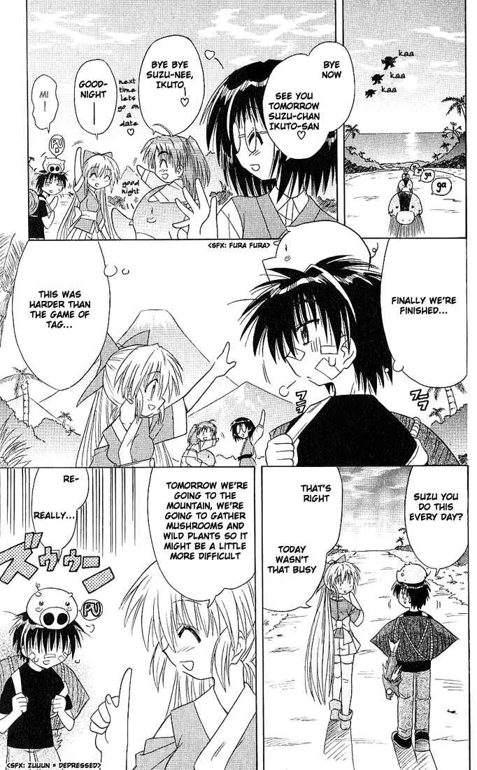 Nagasarete Airantou Chapter 5: Helpful - Page 21