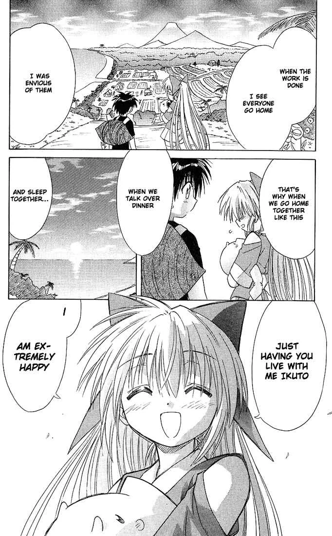 Nagasarete Airantou Chapter 5: Helpful - Page 24