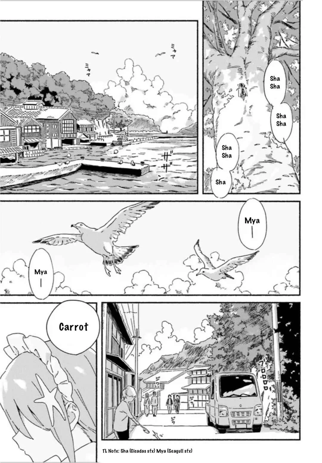 Nagisa no Saamaid Chapter 1: Wataru and Kosame - Page 2