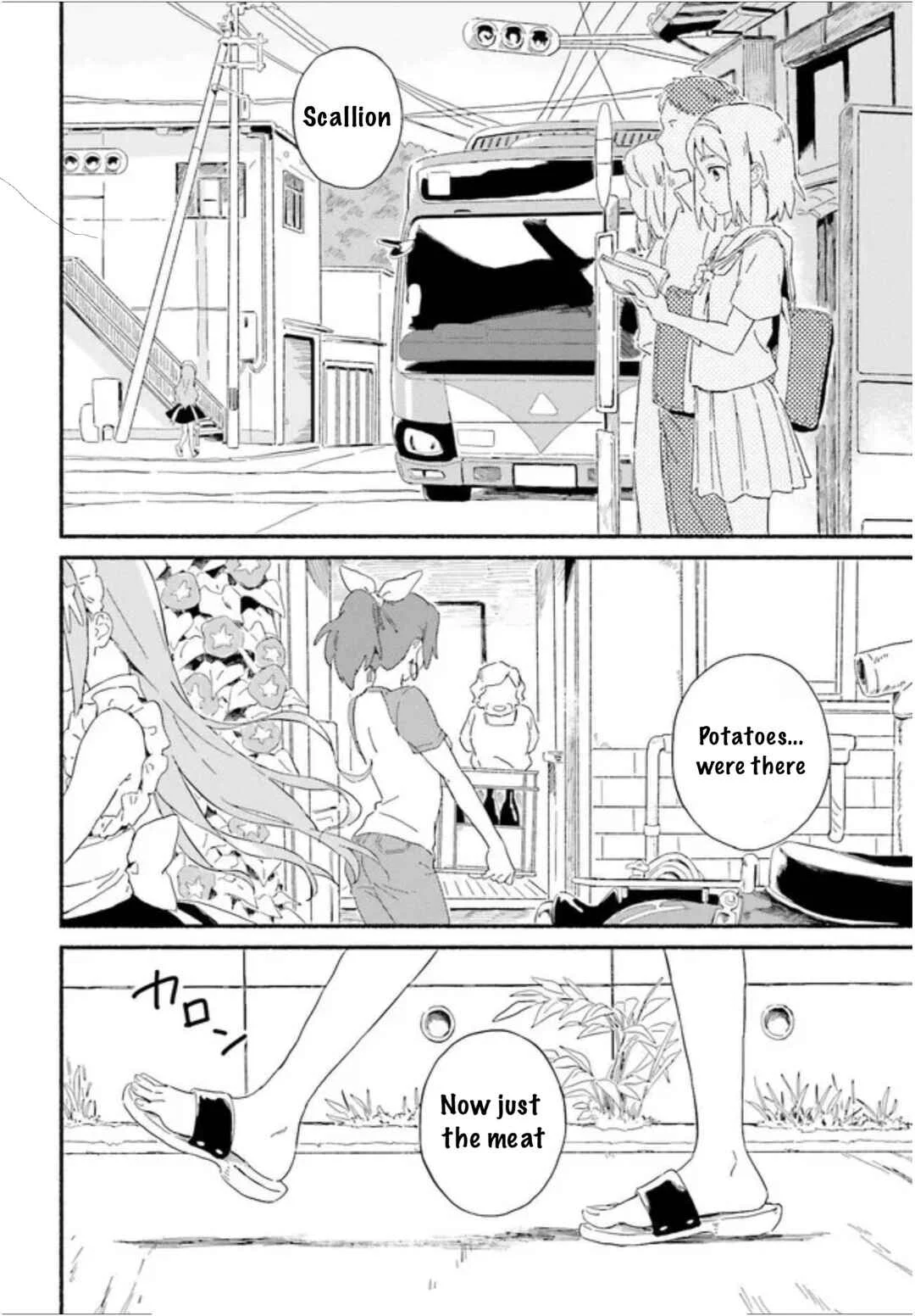 Nagisa no Saamaid Chapter 1: Wataru and Kosame - Page 3