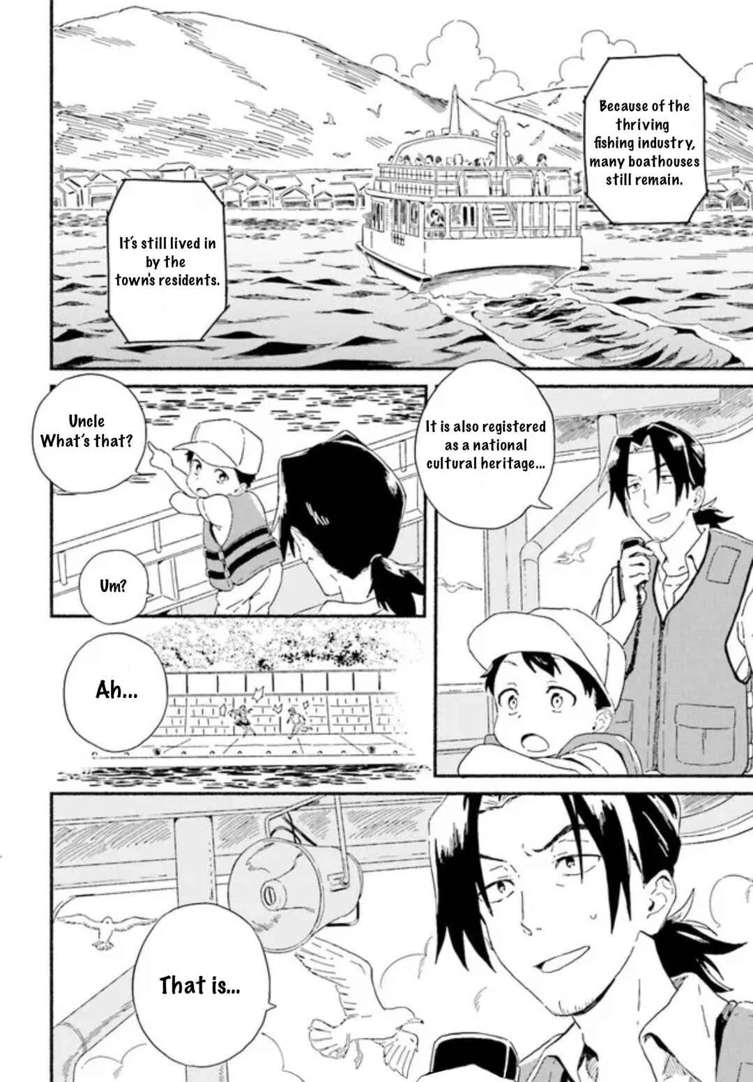 Nagisa no Saamaid Chapter 1: Wataru and Kosame - Page 11