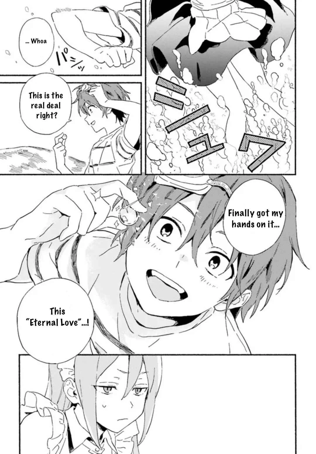 Nagisa no Saamaid Chapter 1: Wataru and Kosame - Page 14
