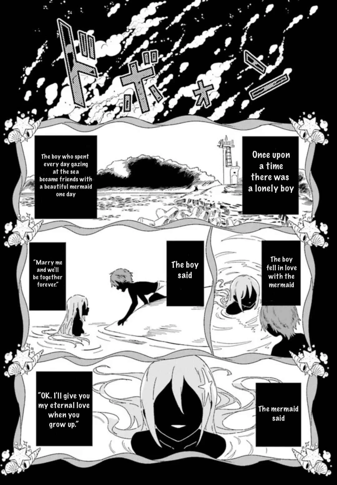 Nagisa no Saamaid Chapter 1: Wataru and Kosame - Page 17