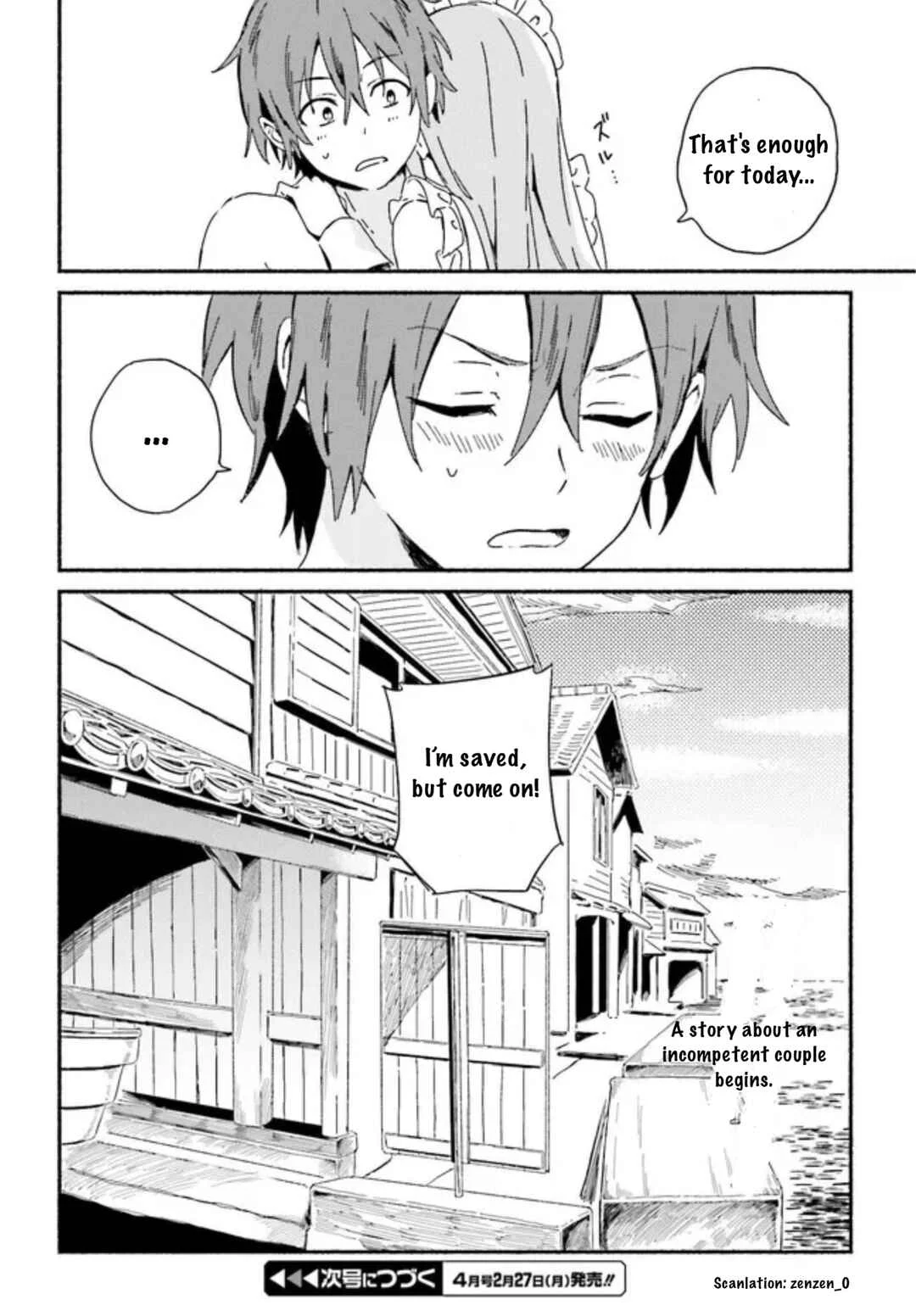 Nagisa no Saamaid Chapter 1: Wataru and Kosame - Page 33