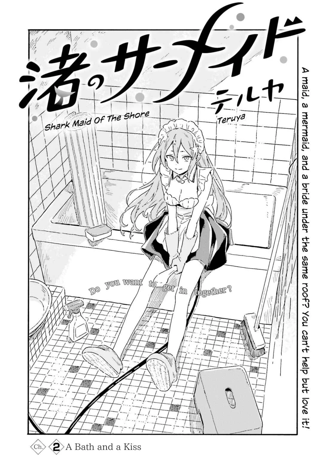 Nagisa no Saamaid Chapter 2: A bath and a Kiss - Page 2