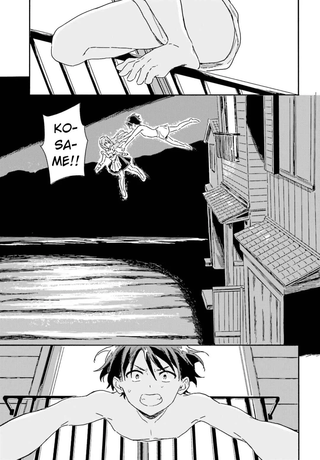 Nagisa no Saamaid Chapter 2: A bath and a Kiss - Page 19