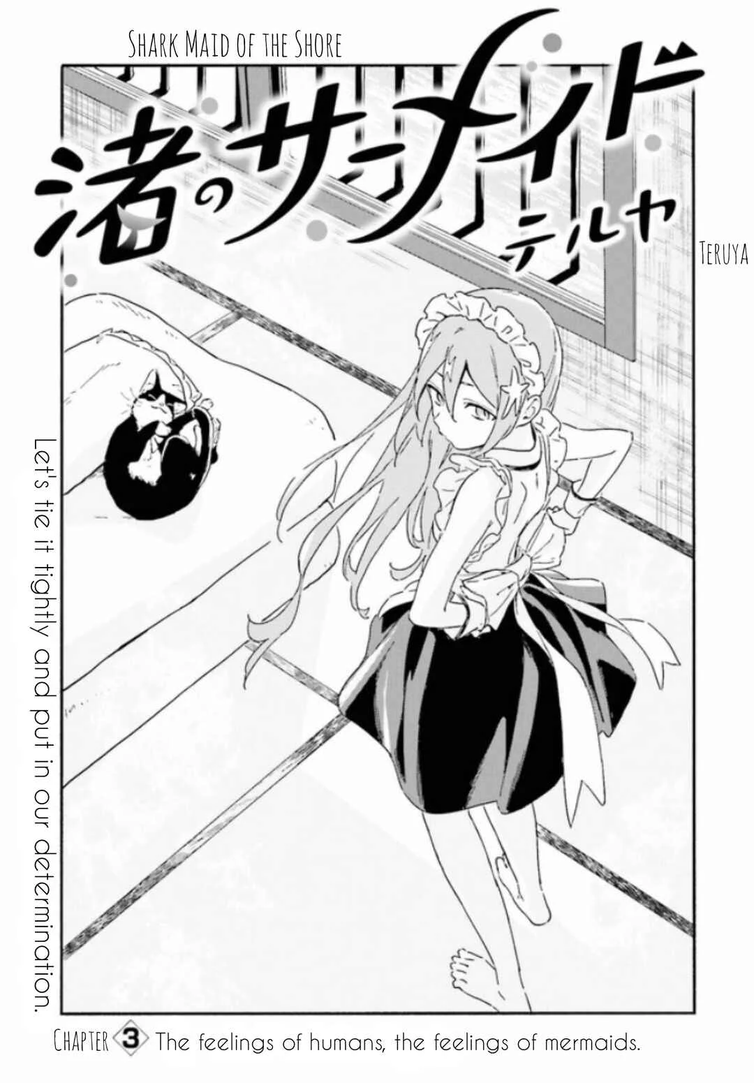 Nagisa no Saamaid Chapter 3.1: The feelings of humans and mermaids - Page 3