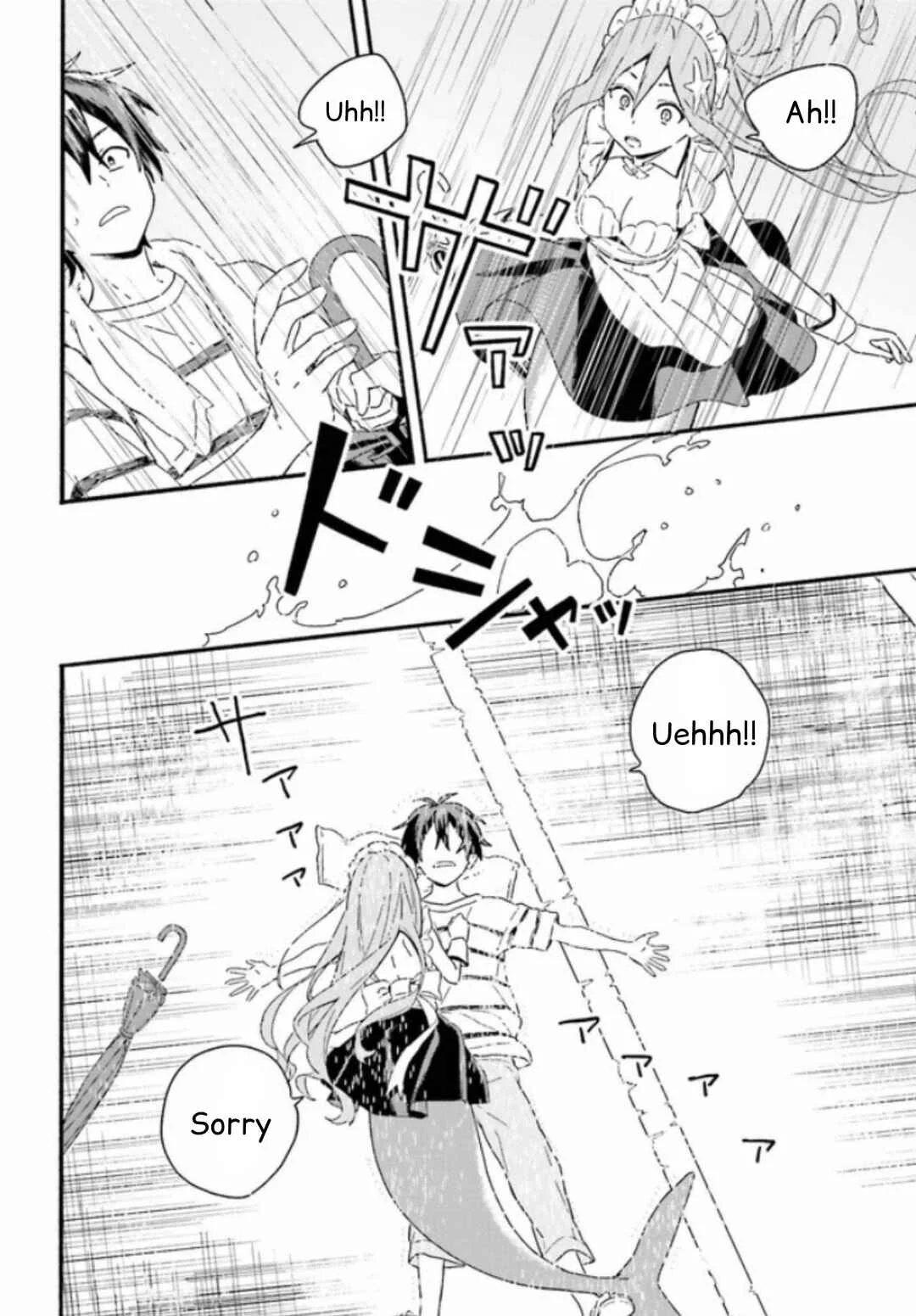 Nagisa no Saamaid Chapter 3.2 - Page 8