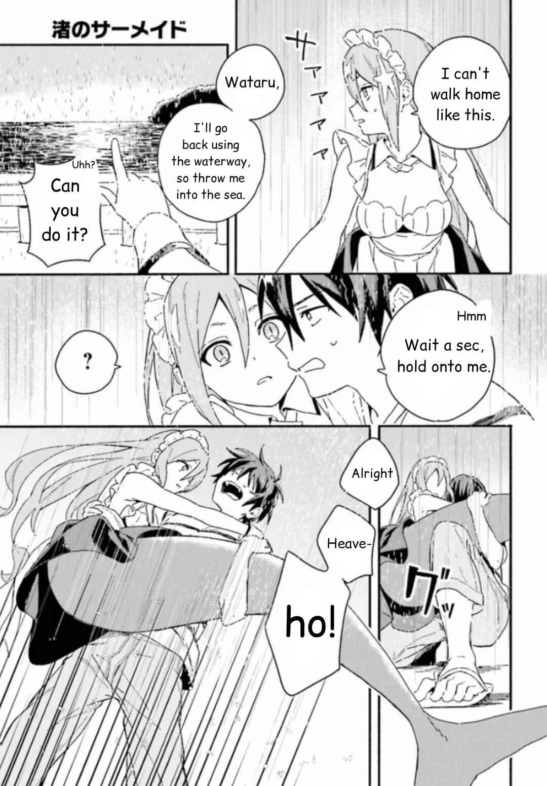 Nagisa no Saamaid Chapter 3.2 - Page 9