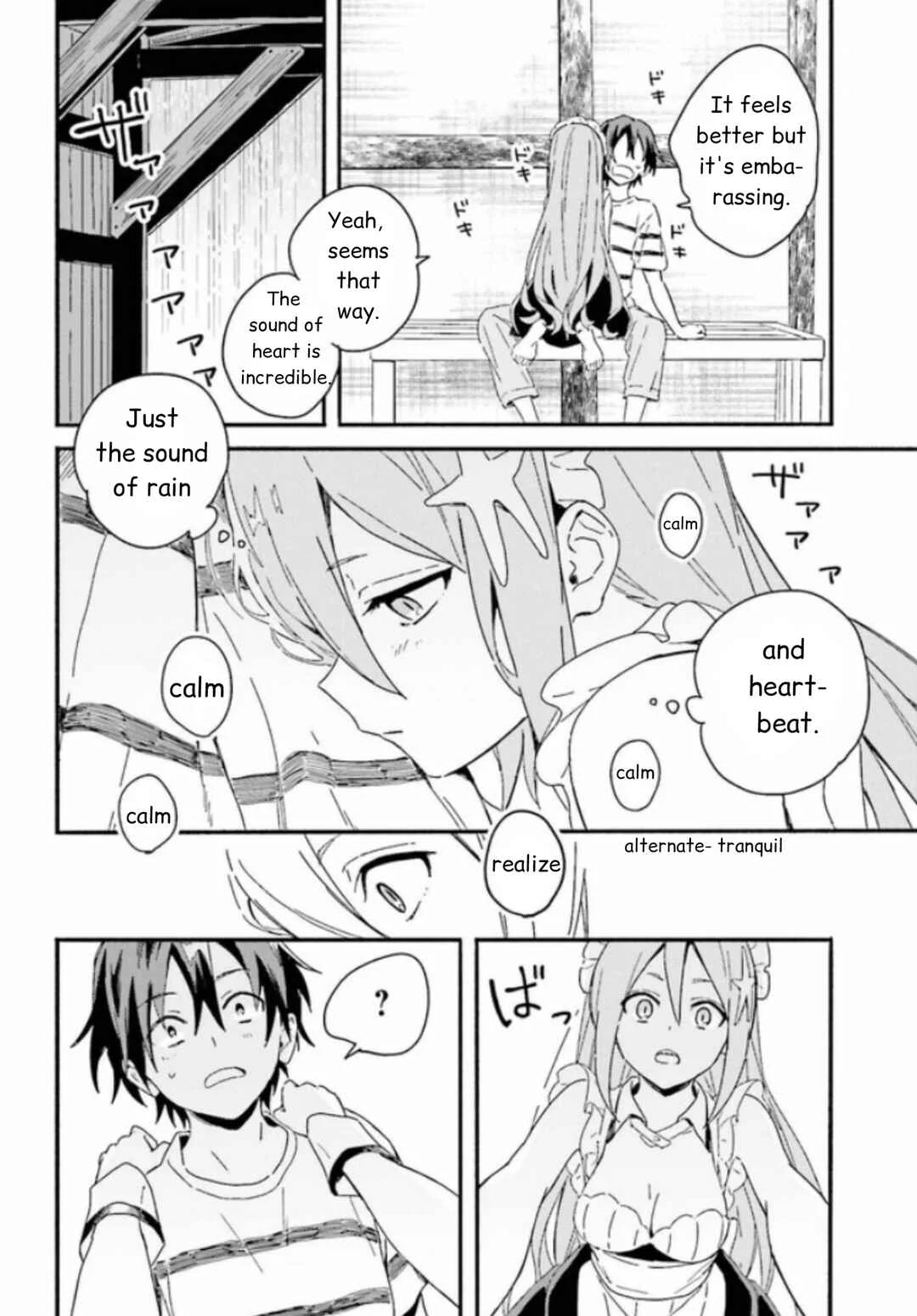 Nagisa no Saamaid Chapter 3.2 - Page 12