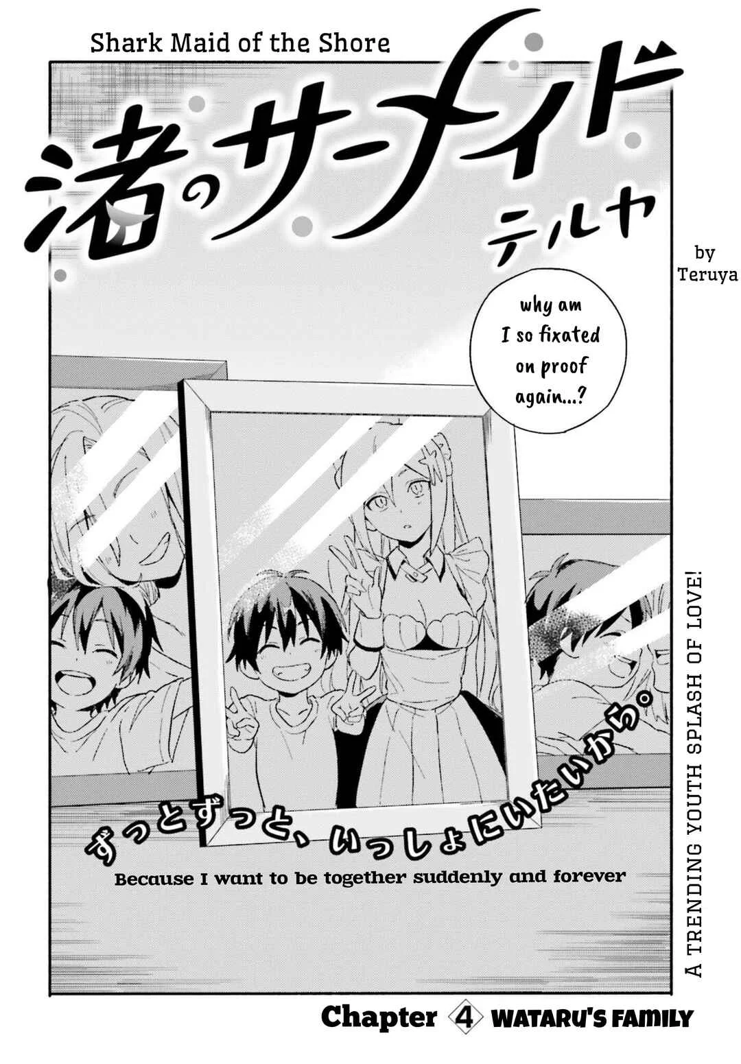Nagisa no Saamaid Chapter 4: Wataru's Family - Page 2