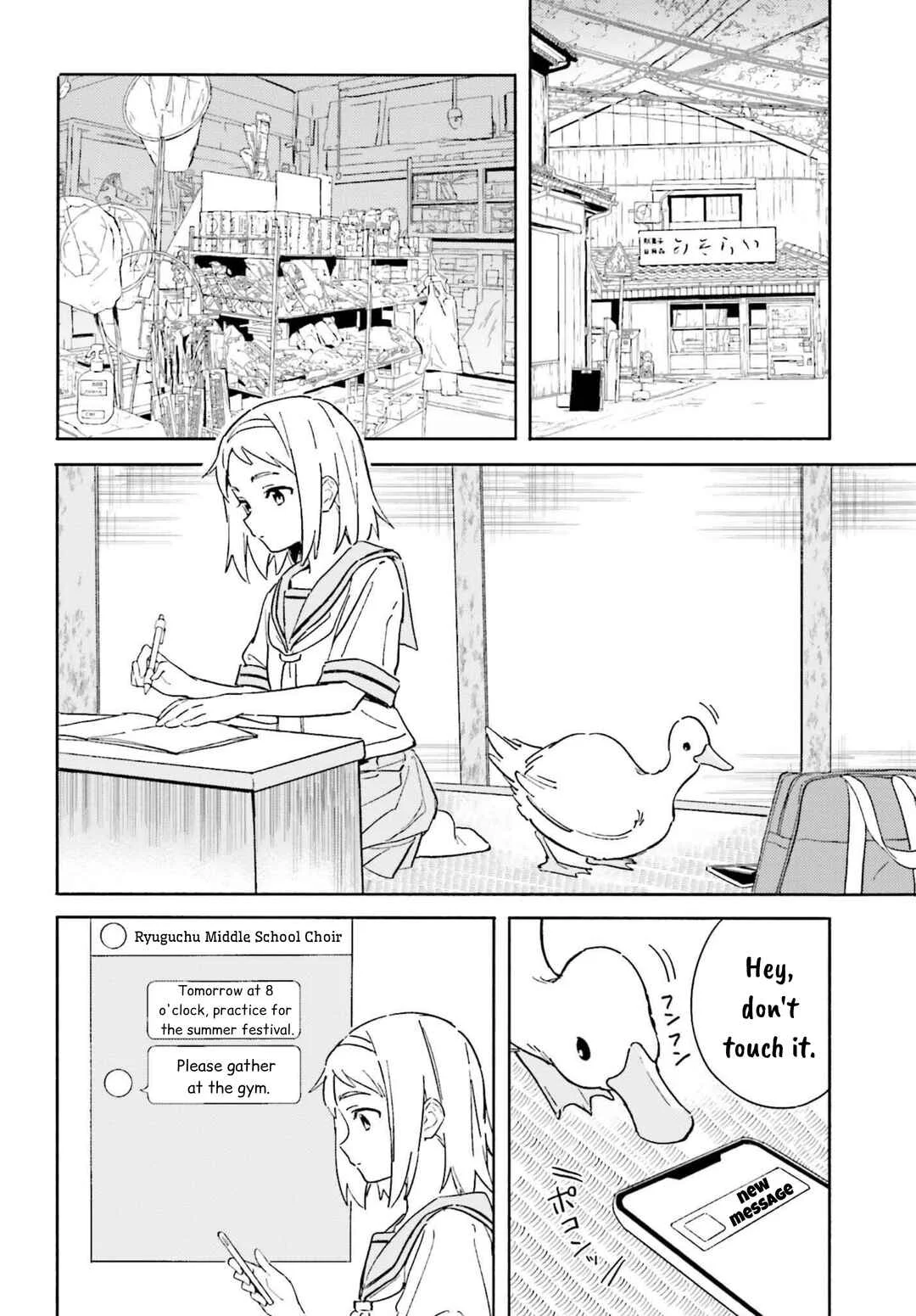 Nagisa no Saamaid Chapter 4: Wataru's Family - Page 4