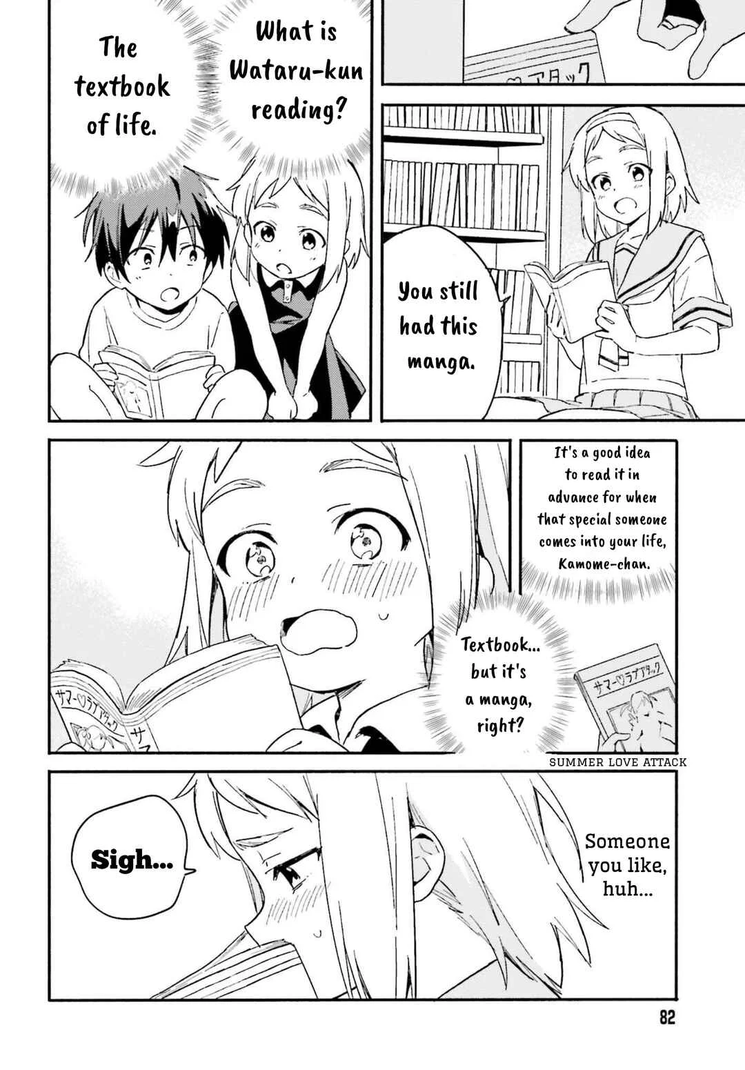 Nagisa no Saamaid Chapter 4: Wataru's Family - Page 12
